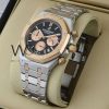 ساعة ِAudemars Piguet سير نحاسى×فضى من المعدن | واتشز برايم
