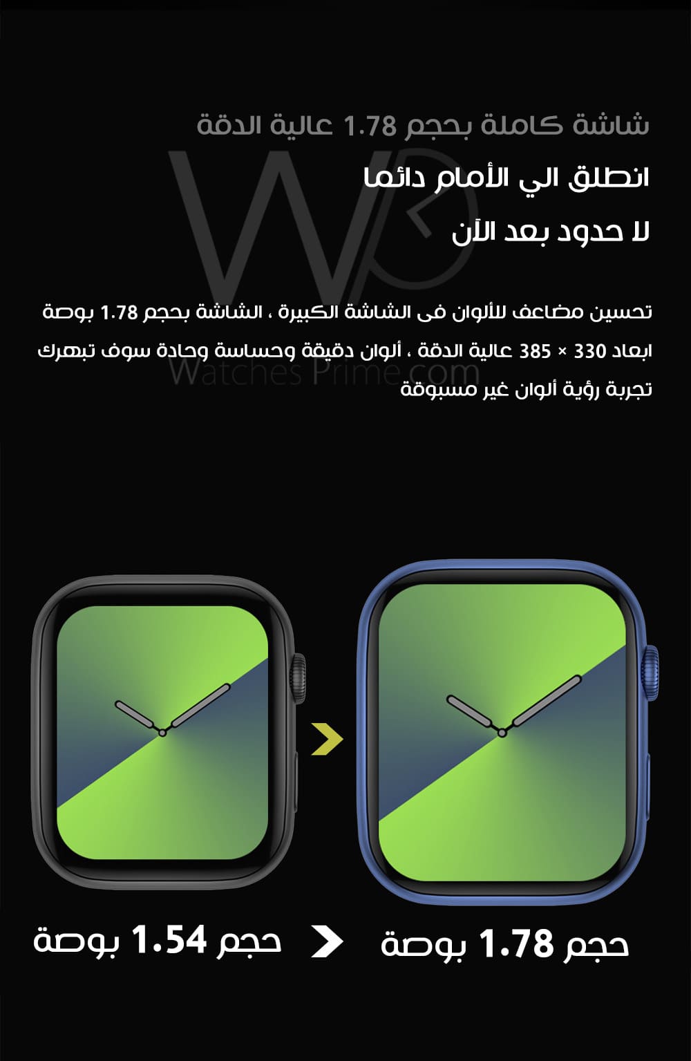ساعة ذكية FK88 - بلوتوث - 41 مم | واتشز برايم