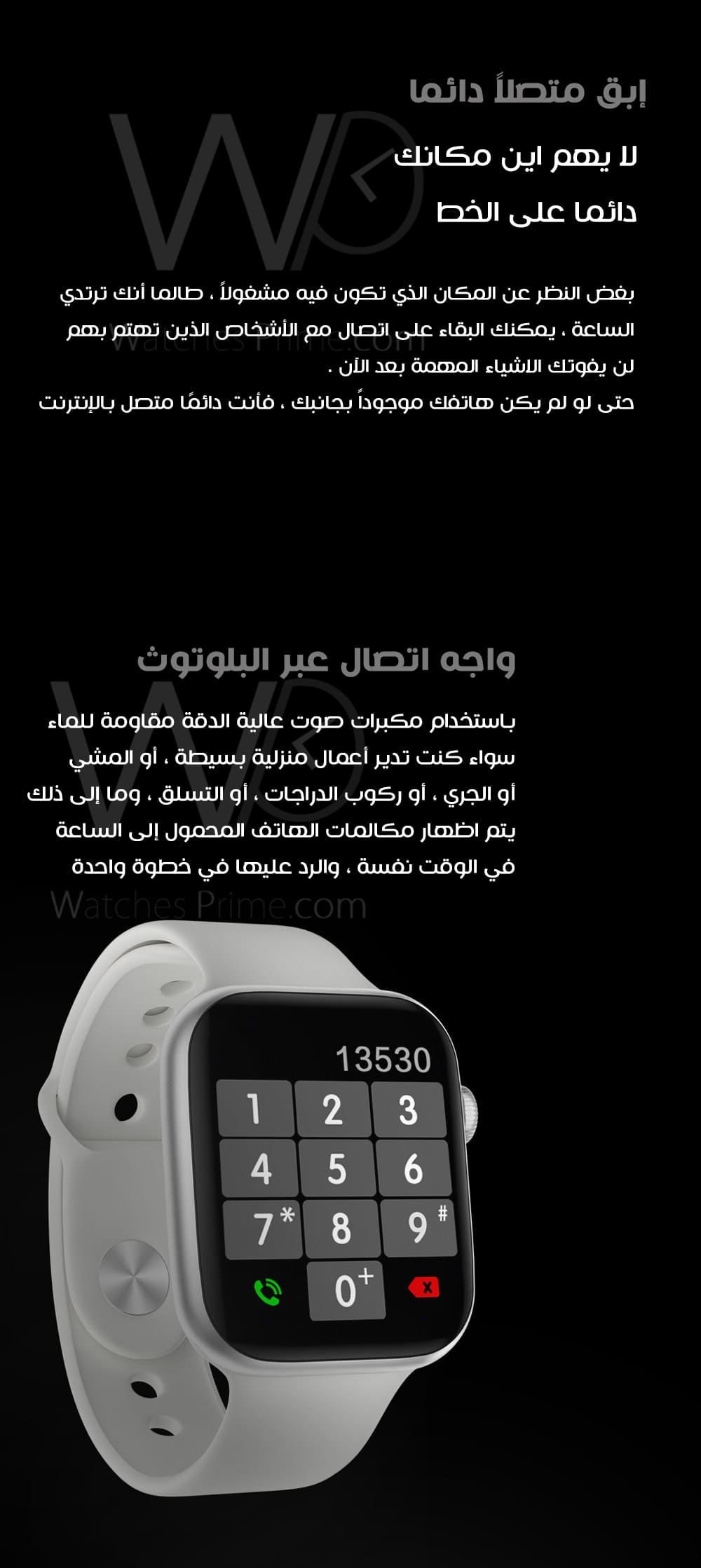 ساعة ذكية FK88 - بلوتوث - 41 مم | واتشز برايم