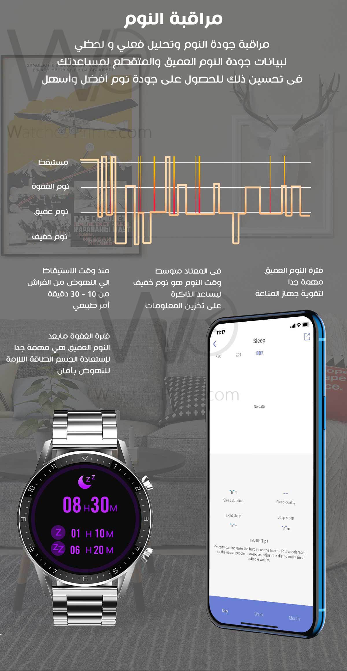 ساعة ذكية DT92 - لون اسود - 45 مم | واتشز برايم