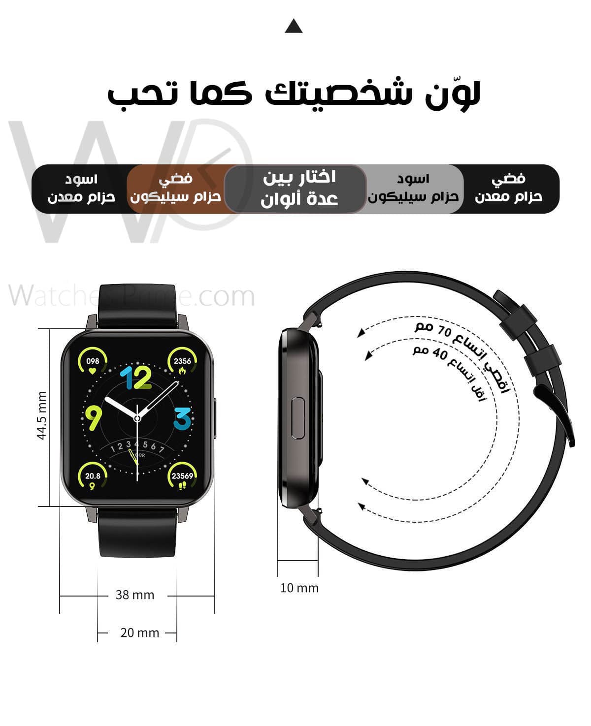 ساعة ذكية DTX - لون رمادي - 44.5 مم | واتشز برايم