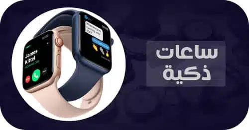 افضل اسعار ساعات اصلية وهاي كوبي في مصر | واتشز برايم