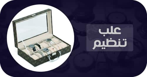 افضل اسعار ساعات اصلية وهاي كوبي في مصر | واتشز برايم