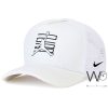 Nike Jordan White trucker Net Cap | Watches Prime Nike Jordan White trucker Net Cap | Watches Prime