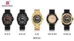 Naviforce Men's Watch NF9105 G B | Watches Prime