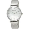 Emporio Armani Ladies Watch Gianni T-Bar AR1955 | Watches Prime