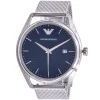 Emporio Armani Men's Watch Matteo AR80054 | Watches Prime