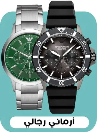 Armani men ar