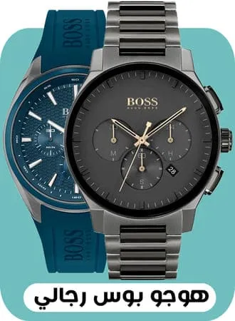 Boss for men ar