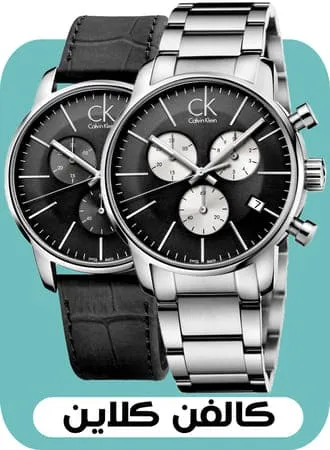 Calvin klein ar