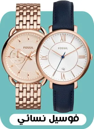 Fossil for ladies ar