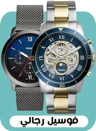 Fossil for men ar