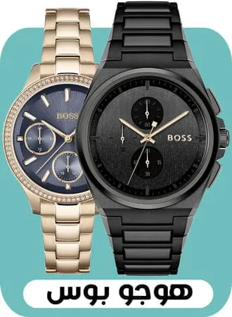 Hugo boss ar