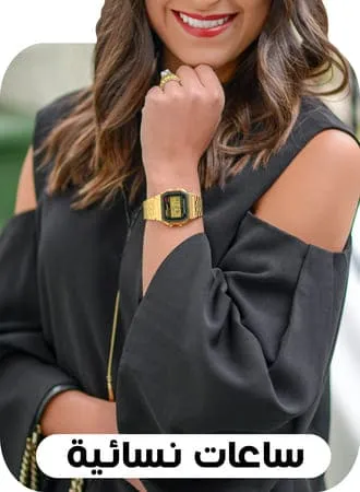 Women collection ar