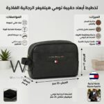 Tommy Hilfiger Black Leather Mens Clutch Bag Gift Box Patterned Logo | Watches Prime
