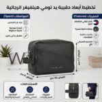 حقيبة يد رجالية جلد أسود تومي هيلفيغر ببوكس هدايا | واتشز برايم