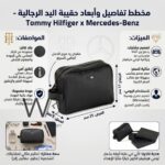 Tommy Hilfiger Black Mens Clutch Leather Bag Gift Box Mercedes Benz Edition | Watches Prime