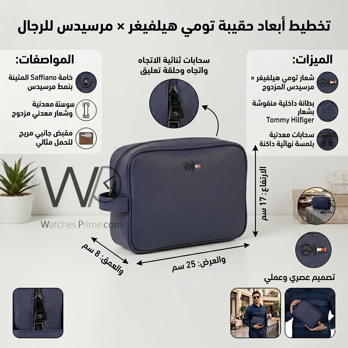 Tommy Hilfiger Blue Mens Clutch Leather Bag Gift Box Mercedes Benz Edition | Watches Prime Tommy Hilfiger Blue Mens Clutch Leather Bag Gift Box Mercedes Benz Edition | Watches Prime