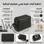 Tommy Hilfiger Leather Mens Clutch Black Bag Gift Box Patterned Logo | Watches Prime