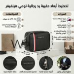 حقيبة يد رجالية جلد أسود تومي هيلفيغر بصندوق هدايا | واتشز برايم