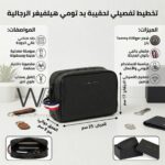 حقيبة يد رجالية جلد أسود تومي هيلفيغر ببوكس هدايا | واتشز برايم