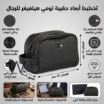 Tommy Hilfiger Mens Clutch Black Bag Gift Box Mercedes Benz Edition | Watches Prime