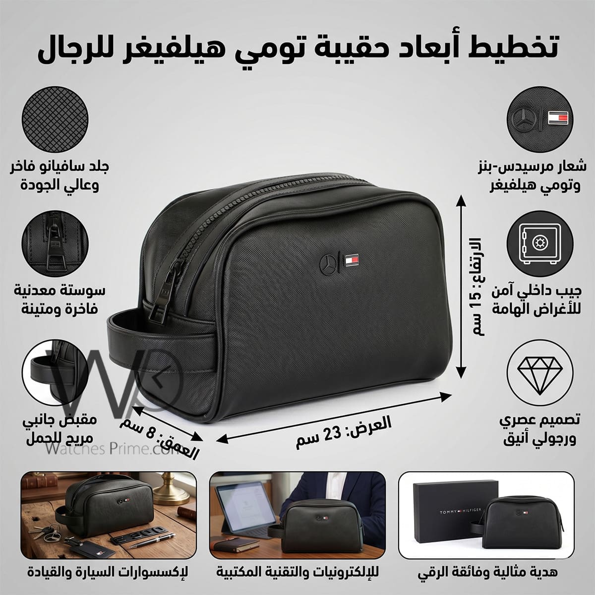 Tommy Hilfiger Mens Clutch Black Bag Gift Box Mercedes Benz Edition | Watches Prime Tommy Hilfiger Mens Clutch Black Bag Gift Box Mercedes Benz Edition | Watches Prime
