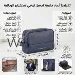 Tommy Hilfiger Navy Blue Leather Mens Clutch Bag Gift Box | Watches Prime