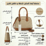 Calvin Klein Beige Brown Women Handbag | Watches Prime