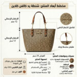 Calvin Klein Beige Brown Women Shoulder Bag | Watches Prime