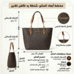 Calvin Klein Brown Women Shoulder Bag | Watches Prime