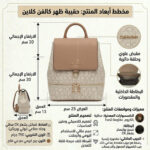 Calvin Klein White Brown Women Backpack | Watches Prime