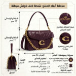 Coach Black Currant Women Shoulder Bag | Watches Prime