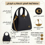 Coach Black Women Shoulder Bag Ccy32 | Watches Prime