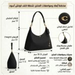 Coach Black Women Shoulder Bag Cr981 B4 Bk | Watches Prime