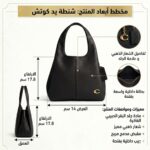 Coach Brass Black Women Shoulder Bag | Watches Prime