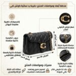 Coach Brass Black Shoulder Bag Cp149 B4 Bk | Watches Prime