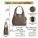 Coach Brass Darkstone Women Shoulder Bag | Watches Prime