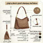 Coach Dark Brown Women Shoulder Bag Cbh15 | Watches Prime