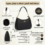 Coach Gold Black Women Shoulder Bag | Watches Prime