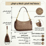 Coach Gold Tan Brown Women Shoulder Bag | Watches Prime