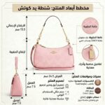 Coach Pink Women Shoulder Bag Cal51 Teri | Watches Prime