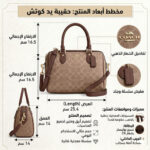 Coach Tan Brown Women Handbag Cv 961 Imxhe | Watches Prime