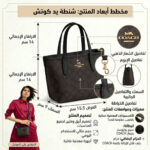 Coach Walnut Black Handbag For Women | Watches Prime