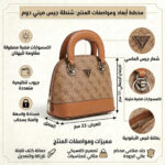 Guess Beige Handbag For Women | Watches Prime