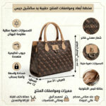 Guess Black Beige Bag For Women | Watches Prime