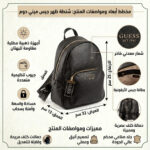 Guess Black Women Backpack Hwvy75 86320 Bla | Watches Prime