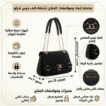 حقيبة سوداء من جيس Guess للنساء Hwpg9336210 | واتشز برايم