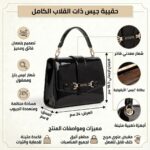 حقيبة كروس بودي سوداء جيس للنساء Hwpg9500200 | واتشز برايم