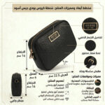 Guess Black Crossbody Bag Hwvd66 91120Bla | Watches Prime